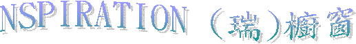NSPIRATION ()o